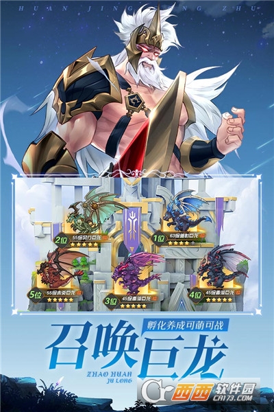 幻境公主九游版