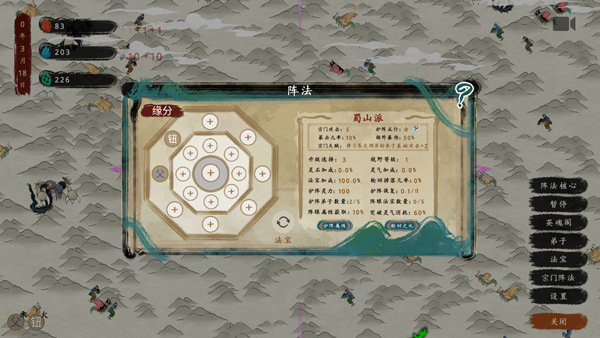 最后的仙门最新版