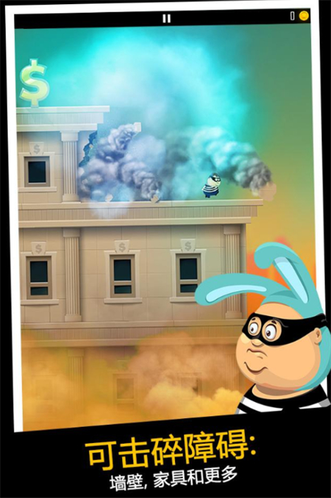 老爸曾是小偷体验版