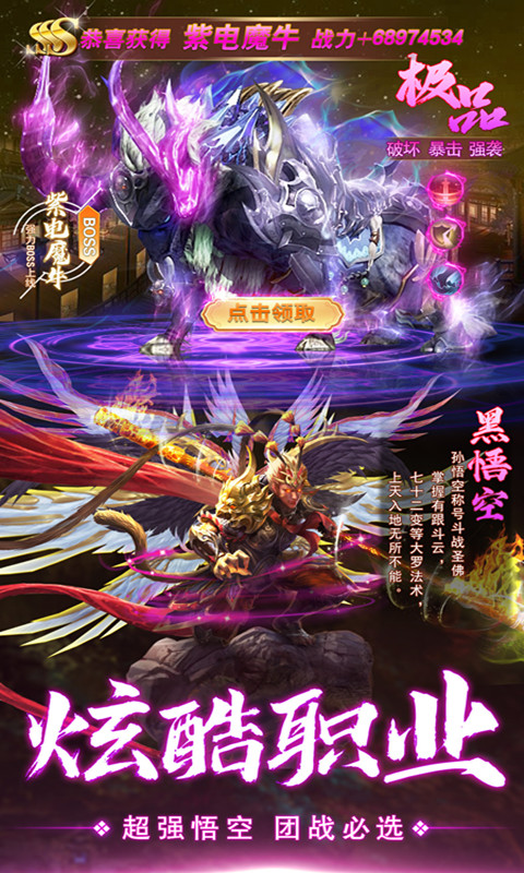 仙境竞技场(千年血战篇)