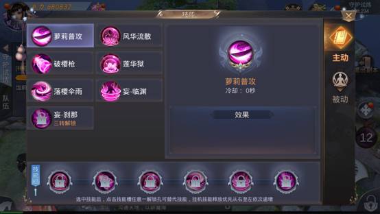 天书残卷(0.1折)