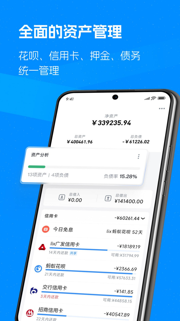 钱迹HD