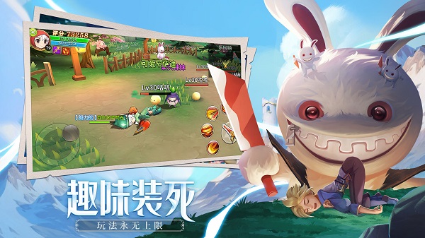 赛尔特大陆九游版