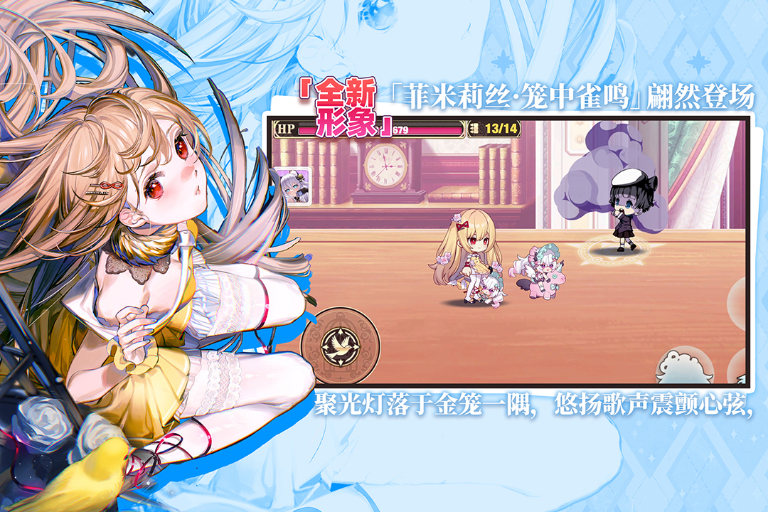 崩坏学园2九游版