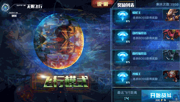 禁地之战折扣版