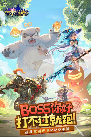 有杀气童话2历史版