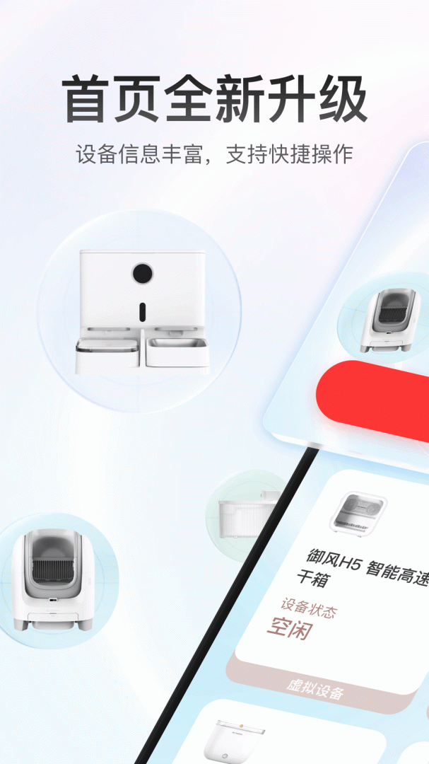 滴宠生活