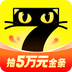 七猫免费小说app