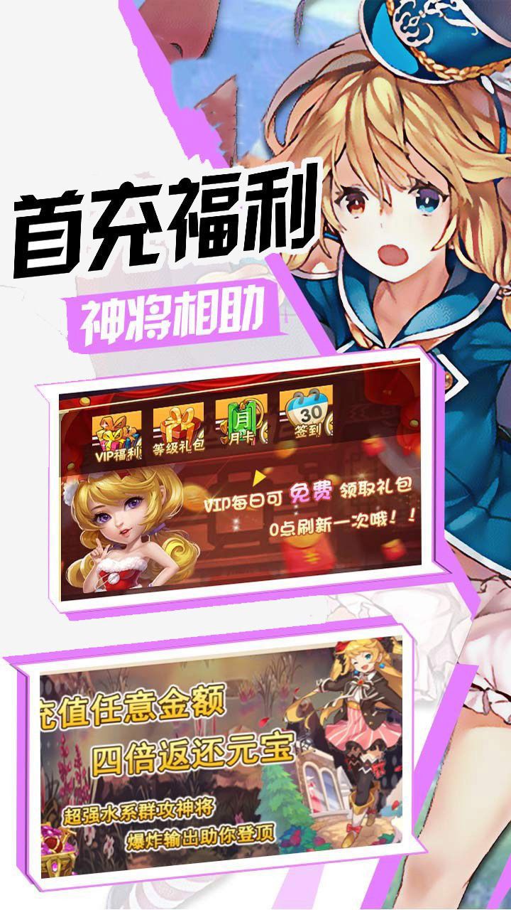 独步天下折扣服