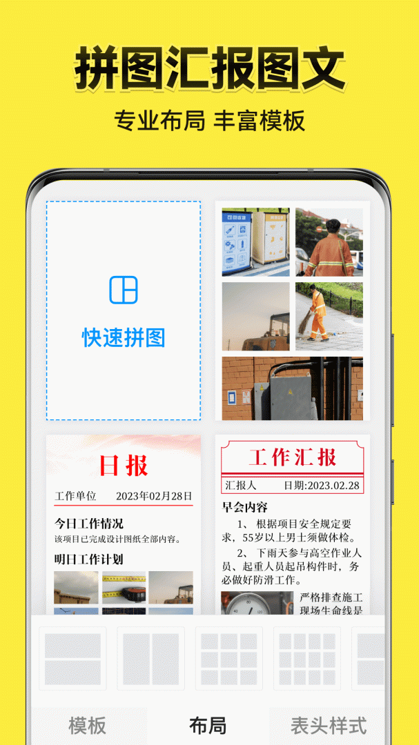 今日水印相机2022