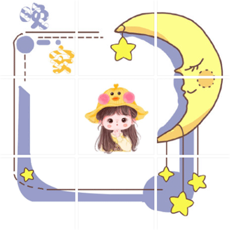 朋友圈晚安自拍九宫格配图