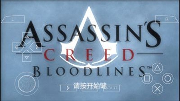 刺客信条血统手机版