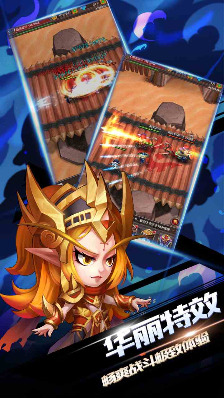 盖娅战记（至尊GM版）