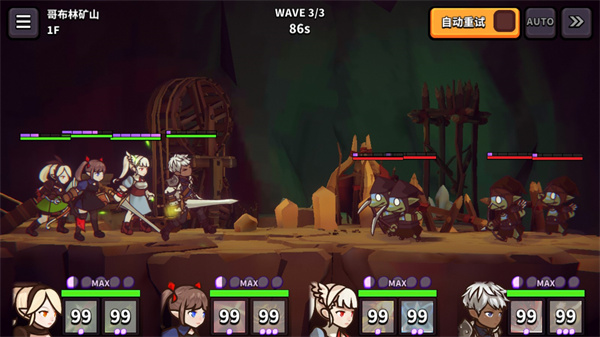 幻想地牢宝石版