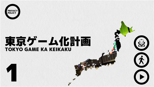 幽灵线东京测试版