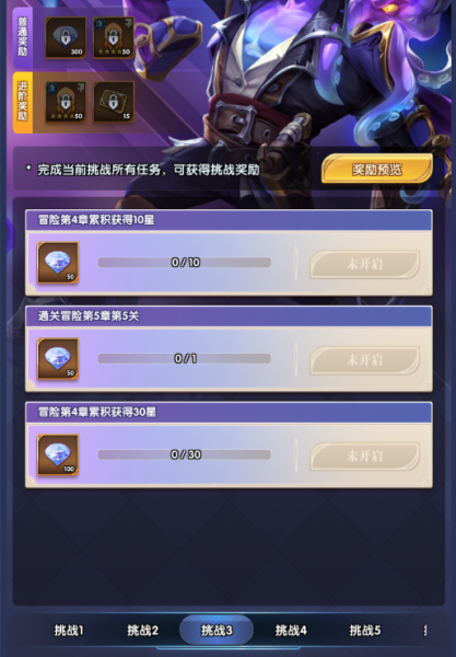 织梦冒险团九游版