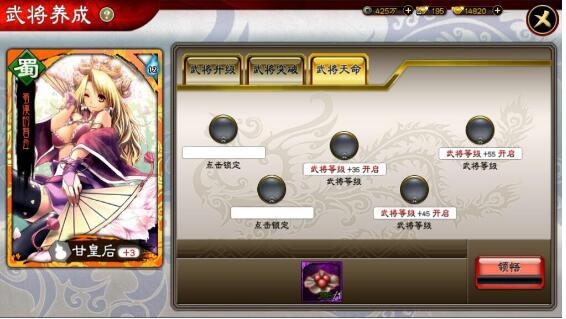 三国志大战官方版