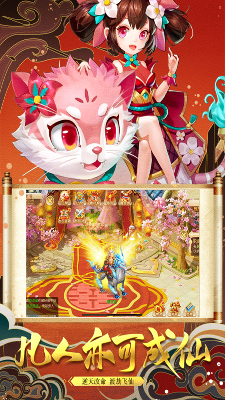 龙骑战歌（盗墓无限刀）