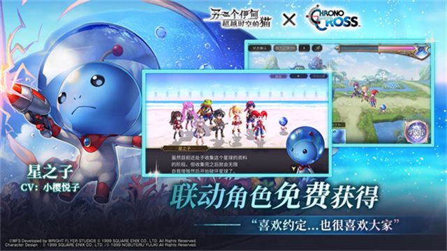 另一个伊甸心动版