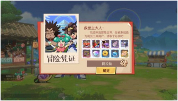 乱世龙魂（0.1折必得万元券）