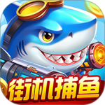 奇游李逵劈鱼九游版