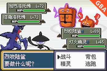 口袋妖怪黑暗升起2