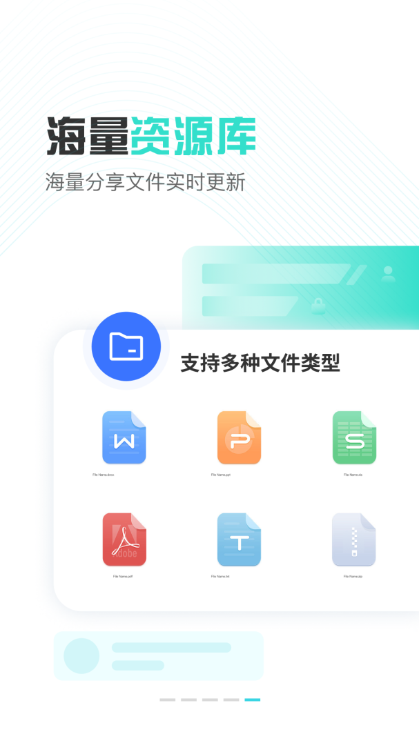 小飞机网盘资源