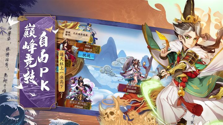 斩龙三国折扣版