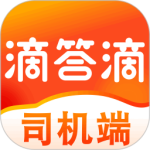 滴答出行司机版