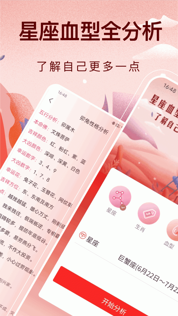 起名