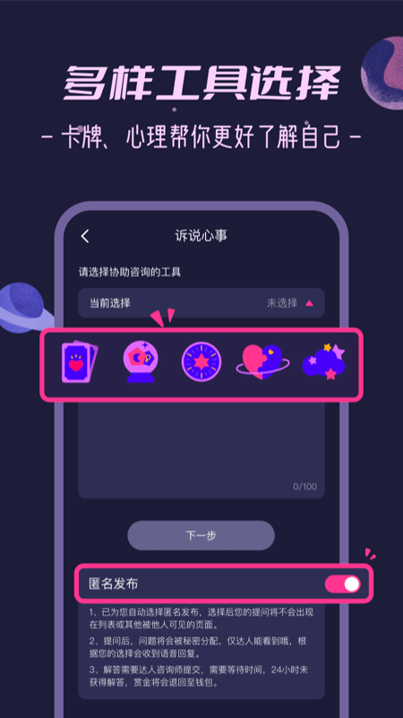 秘密花园(情感心理咨询)