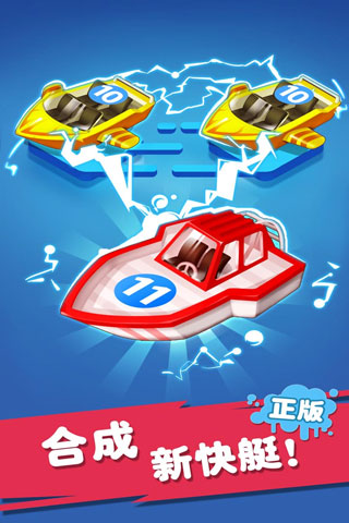 迷你战舰合成九游版