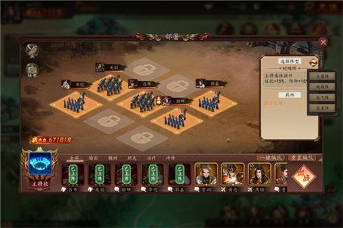 指尖君王九游版