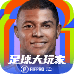 足球大玩家九游版