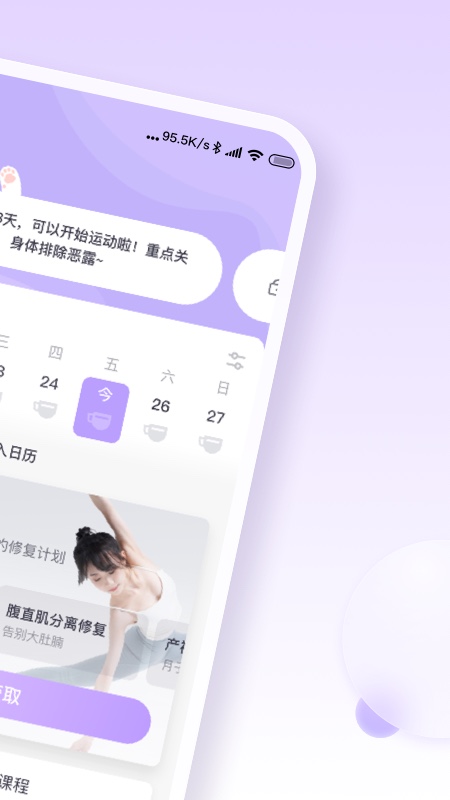 每日美愈
