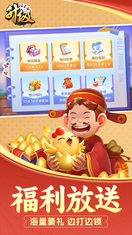 升级小米版
