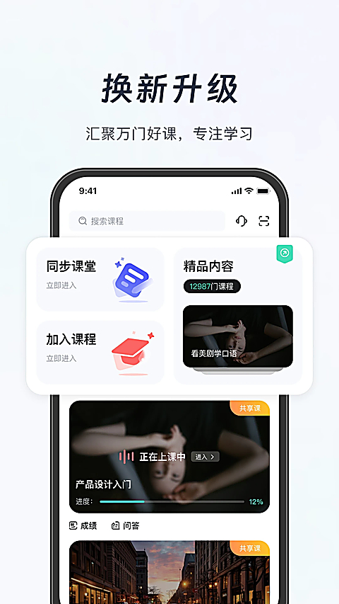 知道