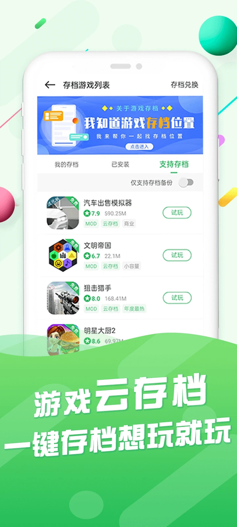 百分网