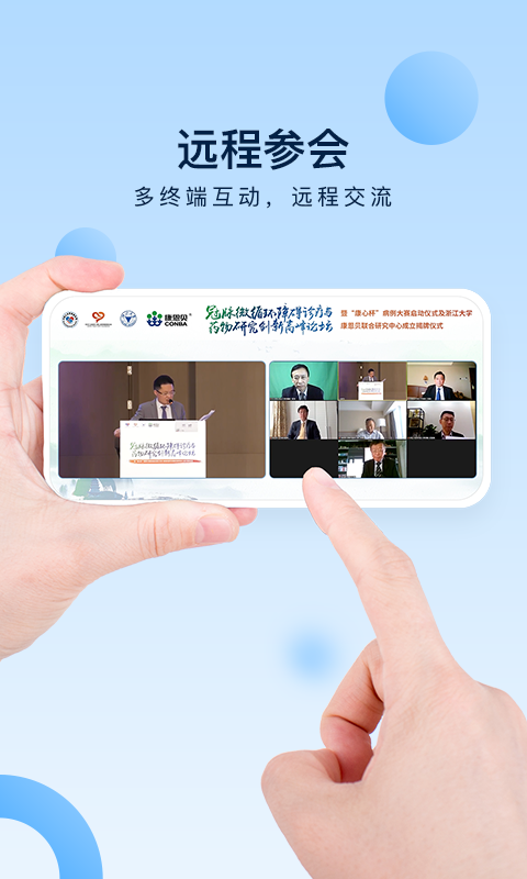 医谱