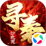 热血寻秦（GM养龙刷充）