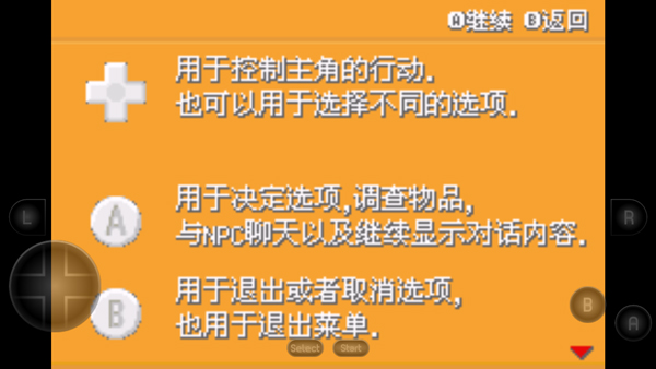 口袋妖怪剑盾10.1内置修改器
