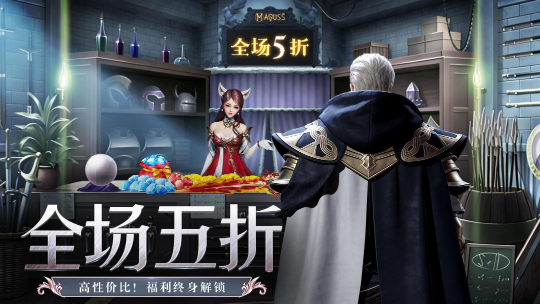 剑舞乾坤（GM修改器）