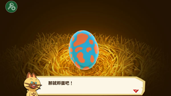 怪物猎人物语1.3汉化版