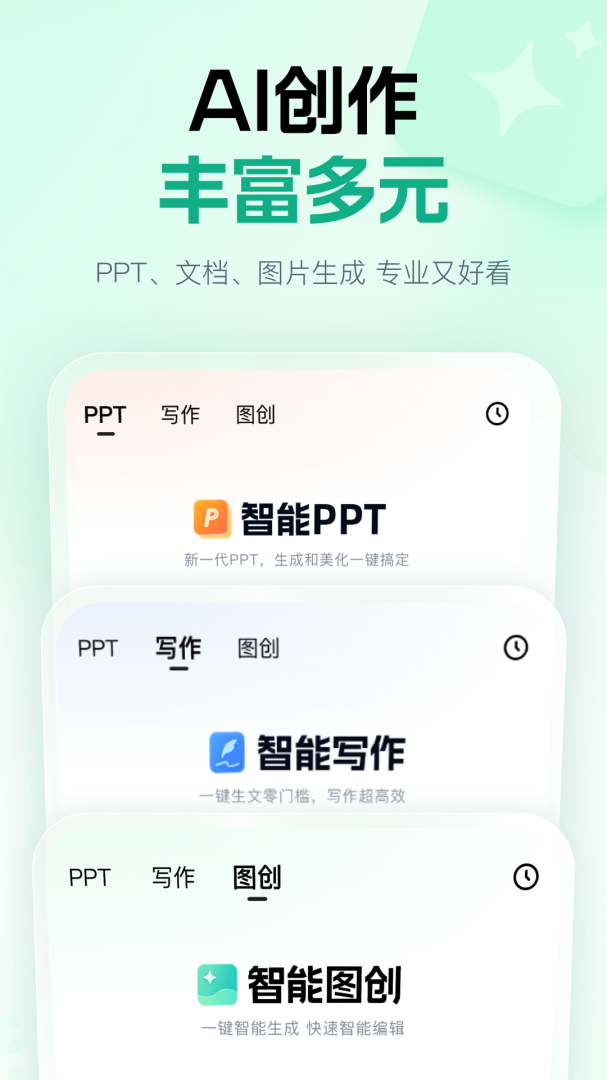 百度文库2022