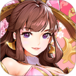 放开那三国3易信版