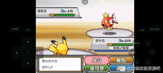 《口袋妖怪燃之智》全流程图文攻略一览