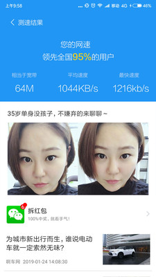 WiFi信号增强放大器