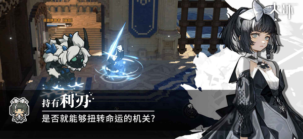 火环最新版