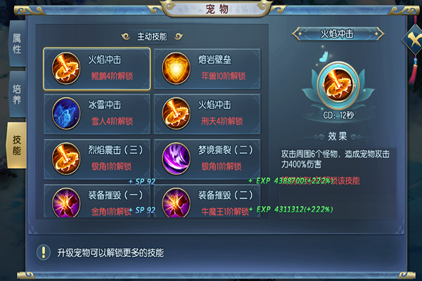 战西游（0.1折）