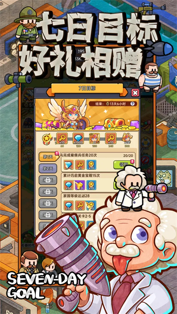 奇趣大冒险送GM特权